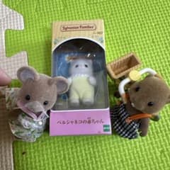 シルバニアファミリー 専用のサムネイル