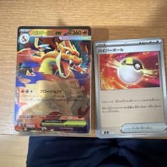 メガリザードンY ex ミラー スタートデッキ100 バトルコレクション 001