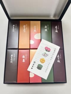 とらや 虎屋 羊羹 10本入のサムネイル