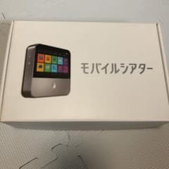 モバイルシアター　ソフトバンクのサムネイル