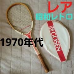GOSEN テニスラケット カバー付き　ラケット昭和レトロ　アンティークラケット GOSEN テニスラケット カバー付き ラケット昭和レトロ アンティーク