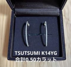TSUTSUMI K14YG ダイヤモンドピアス　中折れ式ダイヤフープピアス TSUTSUMI K14YG ダイヤモンドピアス 中折れ式ダイヤフープピアス