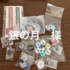 河村隆一　LUNA SEA 缶バッジのサムネイル