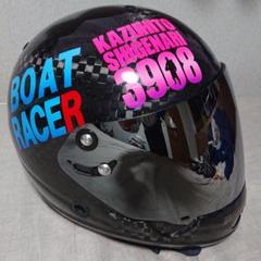 競艇  激レア重成一人選手カーボンヘルメット m73511149813_1.jpg?1616935670