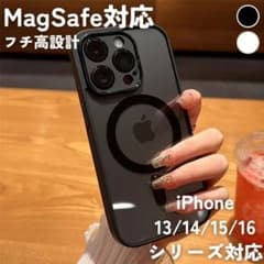 iPhone13/14 케이스 클리어 MagSafe 블랙 심플
