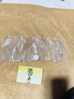 酒のある悦び 3 メガハイボール チンチロリン セット ガチャガチャ ガチャのサムネイル