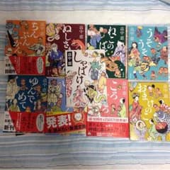 a43@プロフお読みくださいさん専用のサムネイル