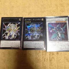 星守の騎士プトレマイオス×2  クリアウィング・シンクロドラゴンのサムネイル