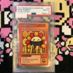 PSA10】村上隆 108フラワーズ Bank Robbery - メルカリ