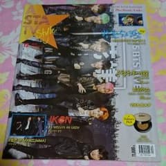 韓国雑誌 防弾少年団 BTS パク・ボゴムのサムネイル