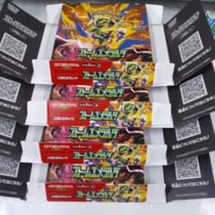 ポケモンカードゲーム 空箱4箱ペリペリ付き - メルカリ