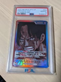 ワンピース　エース　リーパラ　PSA10のサムネイル