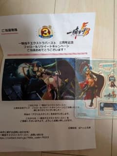 ジ*ー様 【非売品】一騎当千　呂布アクリルスタンド ジ*ー様 【非売品】一騎当千 呂布アクリルスタンド - メルカリ