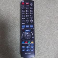 スカパー用リモコン　N2QAYB000894のサムネイル