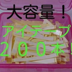 好評により販売再開！のサムネイル
