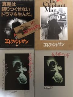 Man チラシまとめ売り 名たんてい カゲマン 山根青鬼 50周年記念展 チラシ フライヤー 3枚