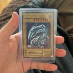 遊戯王 ブルーアイズホワイトドラゴンのサムネイル