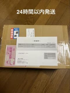 【完全未開封】30th CELEBRATION FUTURISTIC BOXのサムネイル