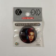EXO シウミン 缶バッジのサムネイル
