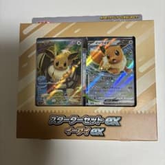 ポケモンカードゲーム スターターセットex イーブイexのサムネイル
