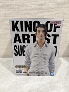 주술회전 회옥·옥절 여름유걸 피규어 KING OF ARTIST GETO
