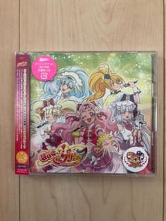 HUGっと！プリキュア  YELL FOR YOU CD&DVDのサムネイル