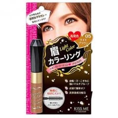 キスミー アイブロウ 05 ライトブラウンのサムネイル