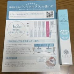 LID KIRARA リッドキララのサムネイル
