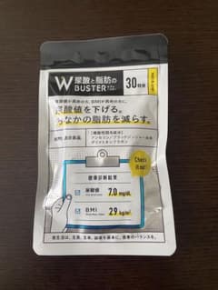 Wバスター　尿酸と脂肪のダブルバスターのサムネイル