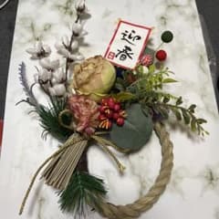 お正月飾り 迎春 しめ縄リースのサムネイル