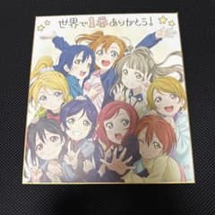 극장판 러브라이브! 색지 [μ's] 영화