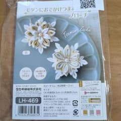 タカギ繊維 モダンにおでかけつまみ細工 ブローチ 白のサムネイル