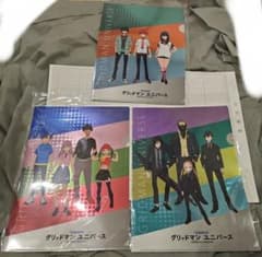 그리드맨 유니버스 클리어 파일 3장 세트