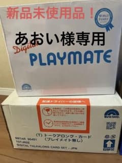 新品未使用☆ディズニー英語システム トークアロングのサムネイル