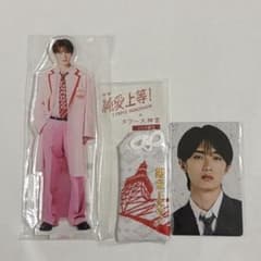M!LK 純愛上等！ 山中柔太朗 アクリルスタンド フォトカード お守り - 2