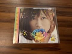 絢香 にじいろ CDのサムネイル