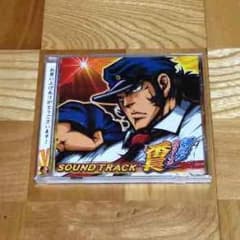押忍！サラリーマン番長 SOUND TRACKのサムネイル