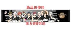 아이돌리쉬 세븐×J리그 머플러 타올 신품 미개봉 익명편 즉 발송