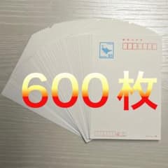 官製はがき インクジェット 85円裏無地 85円×600枚 未使用新品 - メルカリ