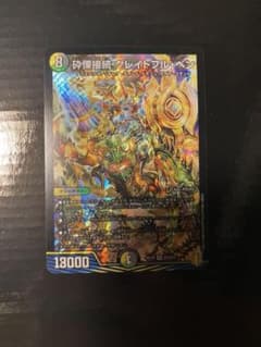 デュエルマスターズ　グレイトフル　ベンのサムネイル
