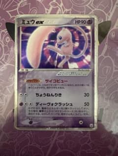 ポケモンカード ミュウex ギフトボックス 003/015 - メルカリ