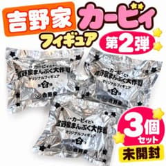 吉野家カービィコラボフィギュア　第二弾　未開封