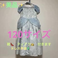 ✨美品✨ビビディバビディブティック シンデレラ 【靴 ティアラ 手袋