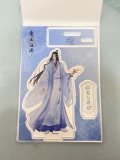 魔道祖師 藍忘機 アクリルスタンドのサムネイル