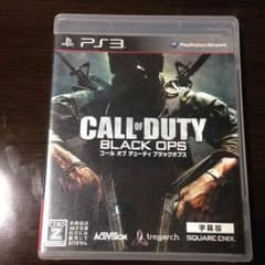 CALLOFDUTYBLACKOPS コールオブデューティーブラックオプスのサムネイル