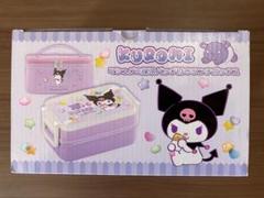 サンリオ　クロミ マシュグミ保冷バッグ付き　ランチボックス　弁当箱