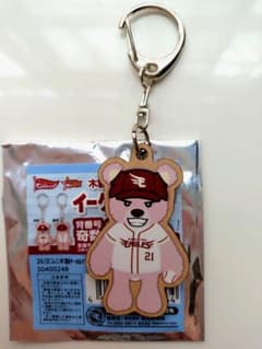 楽天イーグルス Eコレ 木製キーホルダー イーグルスベア 早川隆久のサムネイル