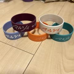 マルシィ ラバーバンド バラ売り不可 - メルカリ