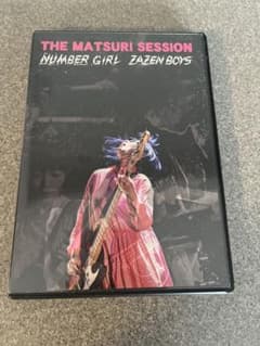 THE MATSURI SESSION / NUMBER GIRLのサムネイル