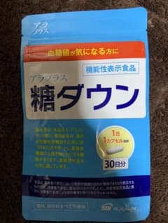 即日発送可！SBIアラプロモ アラプラス 糖ダウン 30日分 30カプセルのサムネイル